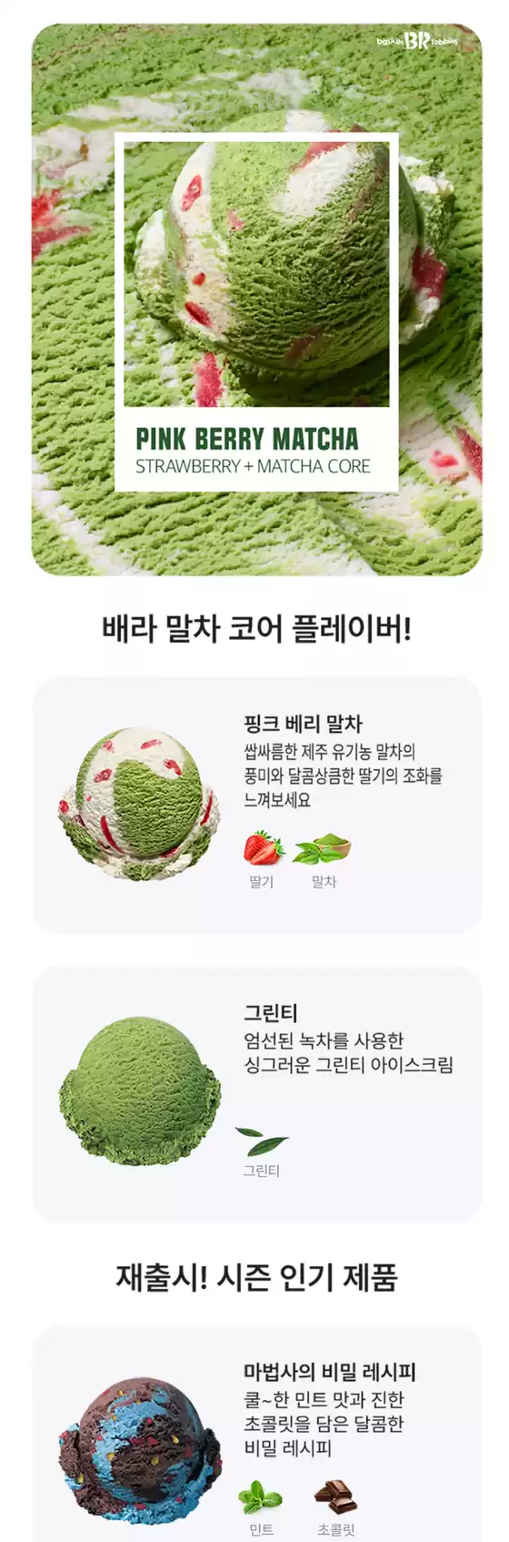 31데이 사전예약 시, 하프갤론으로 사이즈업!