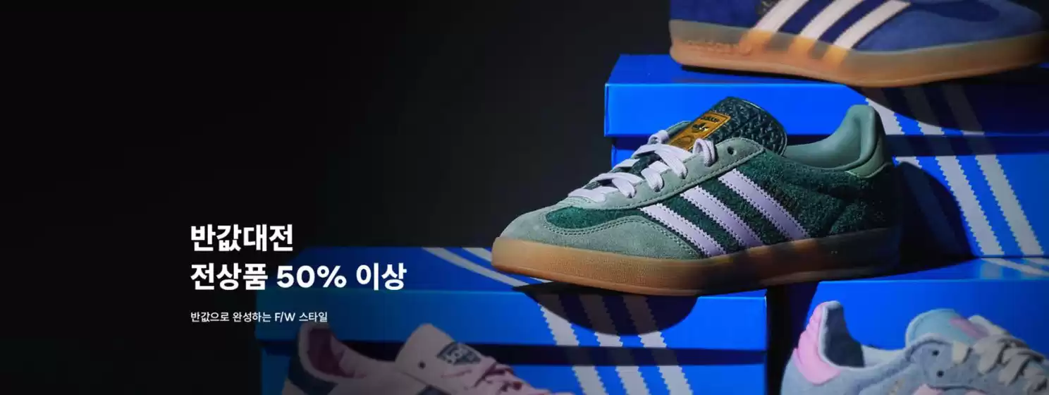 양주시의 폴더 카탈로그 | 시즌오프 | 반값대전 전상품 50% 이상 모아보기 | 2025-10-27T00:00:00.000Z - 2025-11-06T00:00:00.000Z