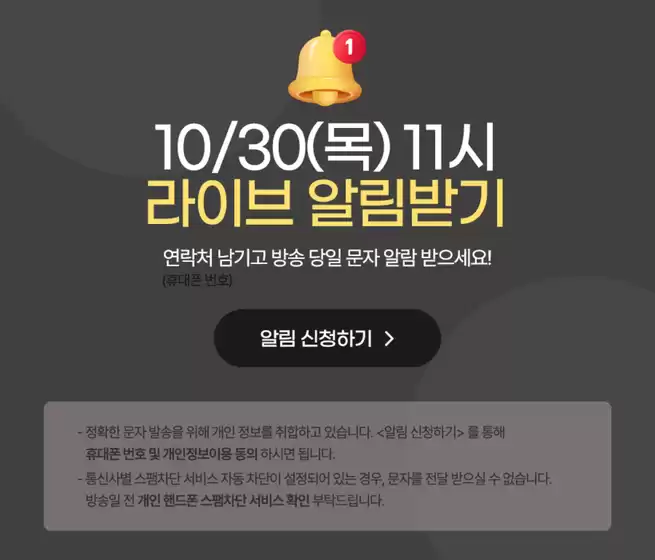 강남구의 쿠쿠 카탈로그 | 절약가를 위한 최고의 제안 | 2025-10-28T00:00:00.000Z - 2025-11-11T00:00:00.000Z