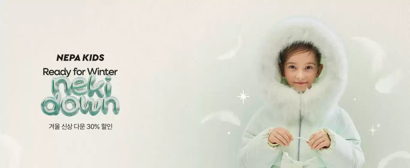 동래구의 네파 카탈로그 | Ready For Winter Neki Down 겨울 신상 다운 30% 할인 | 2025-10-29T00:00:00.000Z - 2025-12-31T00:00:00.000Z