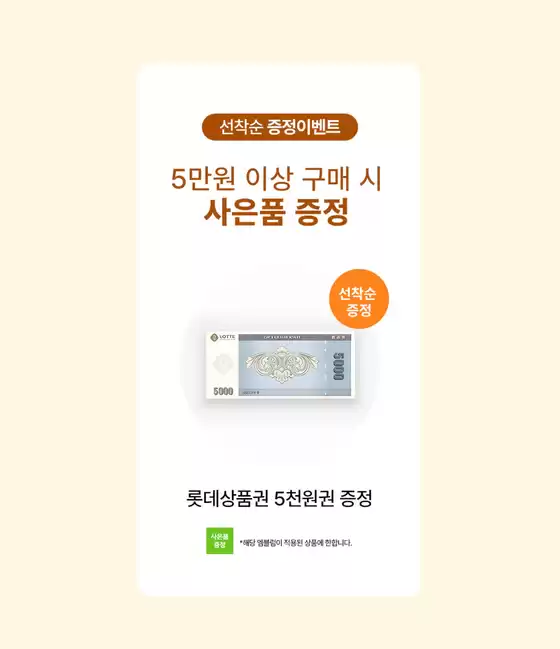 제프리 생일맞이 인기완구 ~% 할인