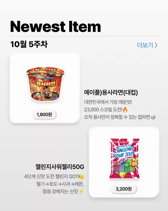 10월 5주차 신상 앨범