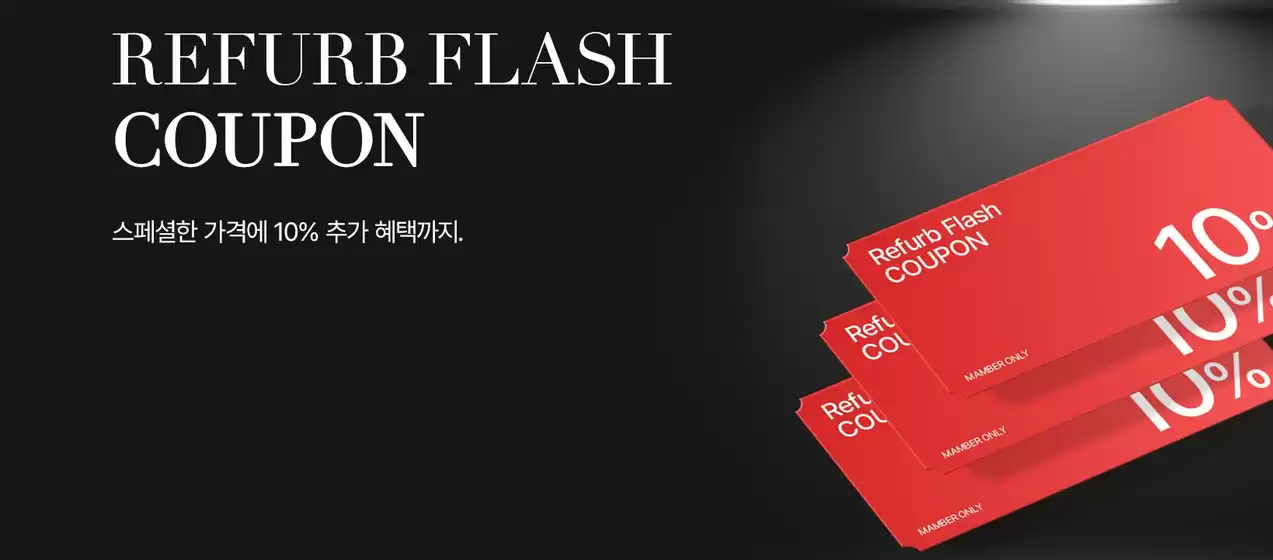 Refurb Flash Coupon
