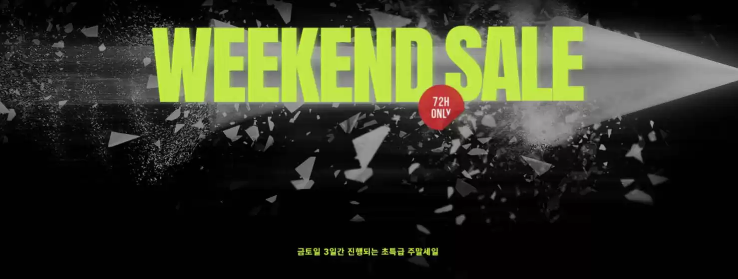 서구 - 광주광역시의 폴더 카탈로그 | 금,토,일 단 3일 주말 특가 UP TO 70% OFF! | 2025-10-31T00:00:00.000Z - 2025-11-02T00:00:00.000Z