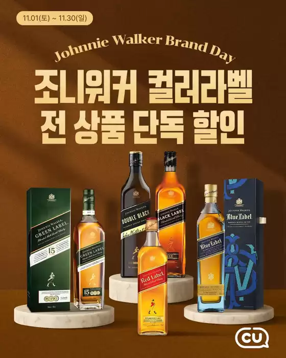 모두를 위한 매력적인 특별 제안