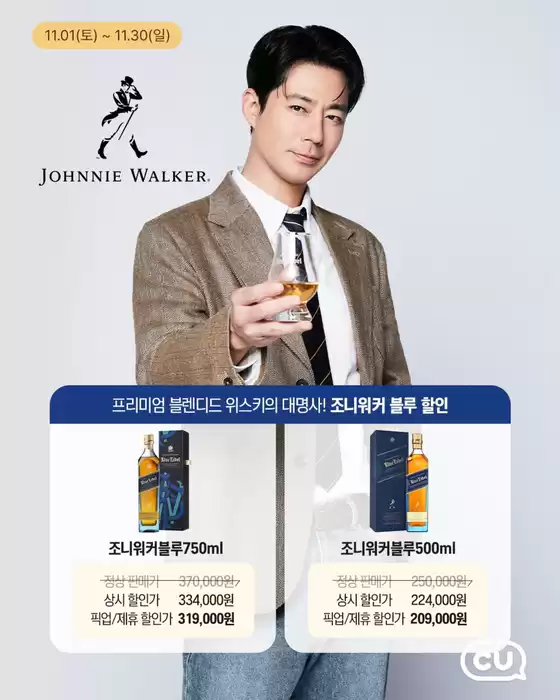 모두를 위한 매력적인 특별 제안