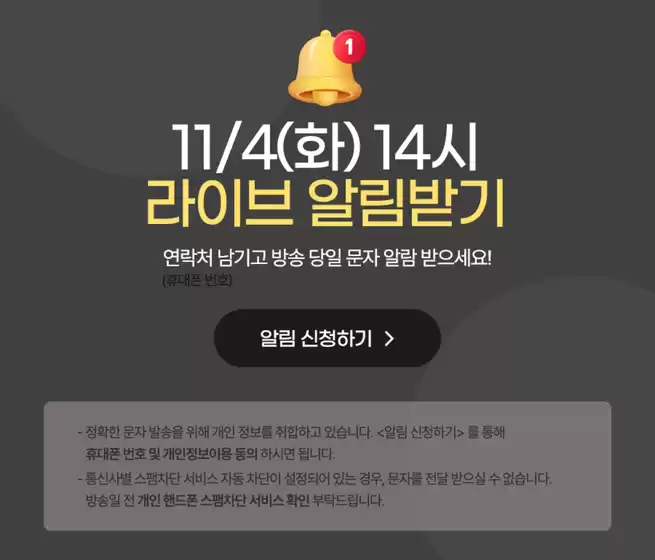 노원구의 쿠쿠 카탈로그 | 새로운 제안을 발견하세요 | 2025-11-04T00:00:00.000Z - 2025-11-04T00:00:00.000Z