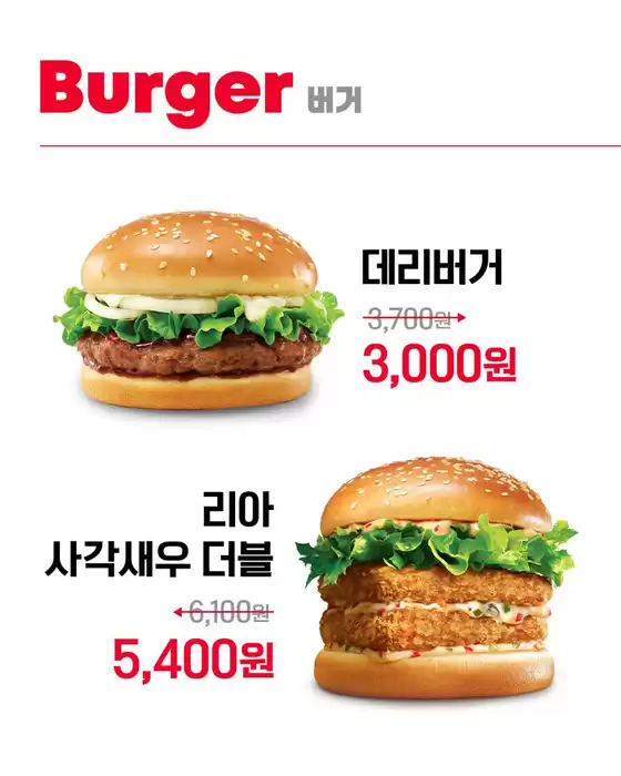 11월 혜택들 양손 가득 챙겨왔습니다