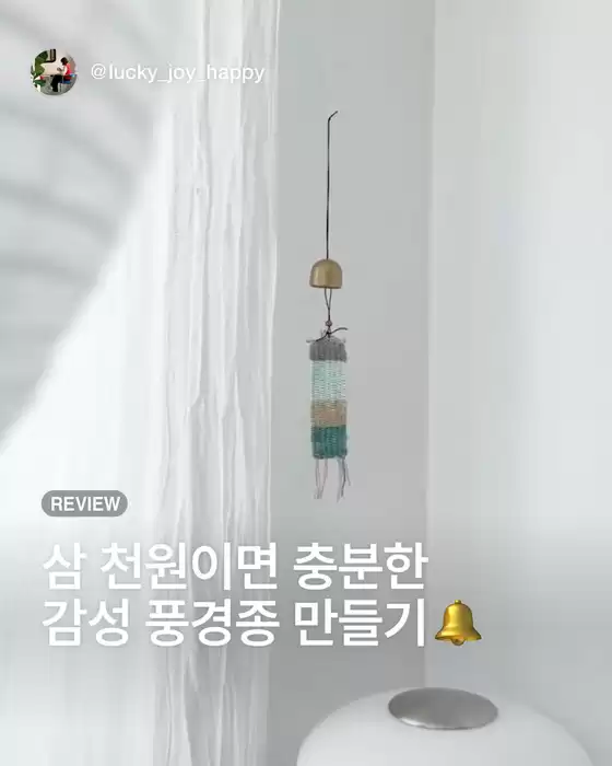 대전광역시의 다이소 카탈로그 | 모두를 위한 매력적인 특별 제안 | 2025-11-04T00:00:00.000Z - 2025-11-18T00:00:00.000Z