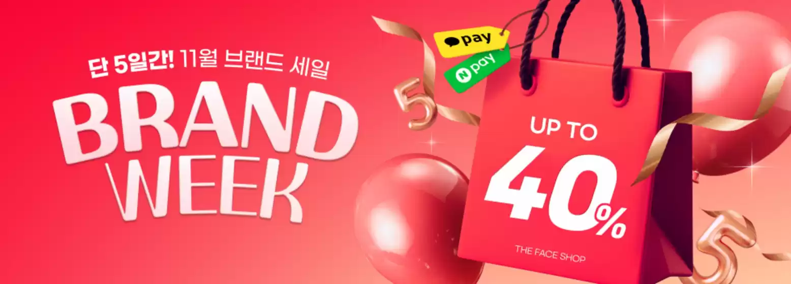 마포구의 더페이스샵 카탈로그 | 데일리 클린 케어 클렌징 40% | 2025-11-04T00:00:00.000Z - 2025-11-08T00:00:00.000Z