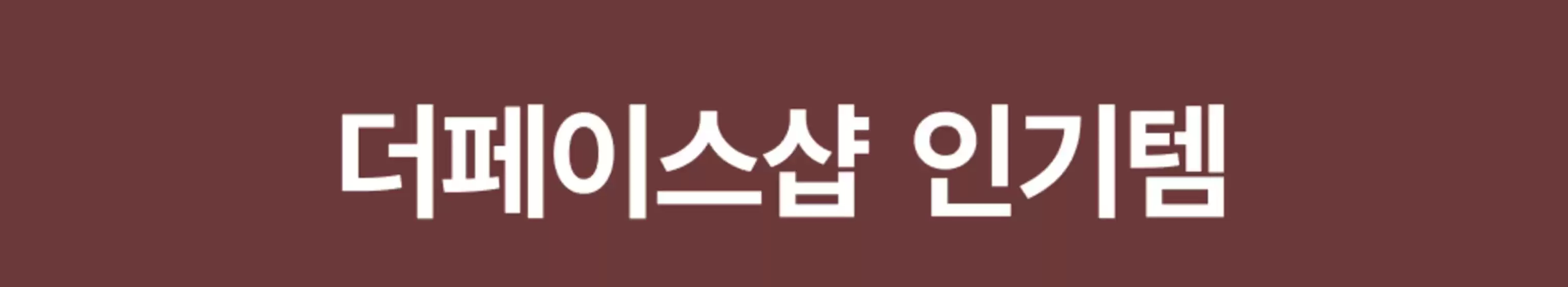 11월 브랜드세일🍂🍁