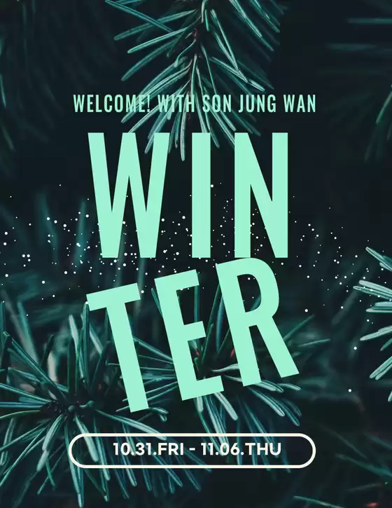 평택시의 손정완 카탈로그 | Son Jung Wan Winter | 2025-11-04T00:00:00.000Z - 2025-11-06T00:00:00.000Z