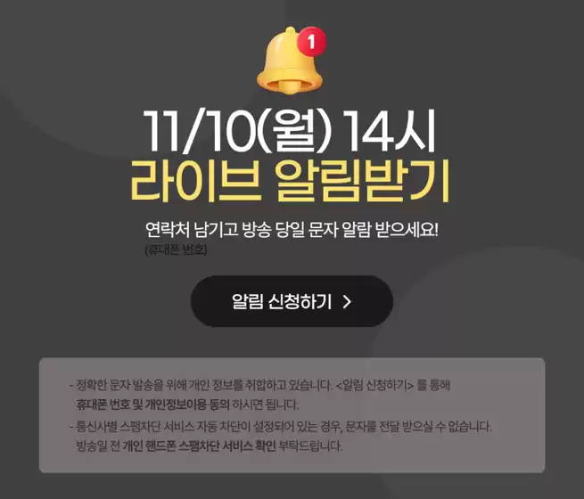 남구 - 부산광역시의 쿠쿠 카탈로그 | 우리의 최고의 특가 상품 | 2025-11-10T00:00:00.000Z - 2025-11-10T00:00:00.000Z