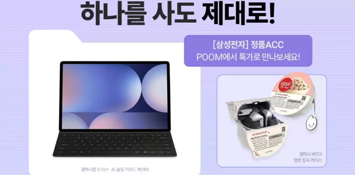 대구광역시의 Poom 카탈로그 | 특별전시 | 2025-11-05T00:00:00.000Z - 2025-11-30T00:00:00.000Z