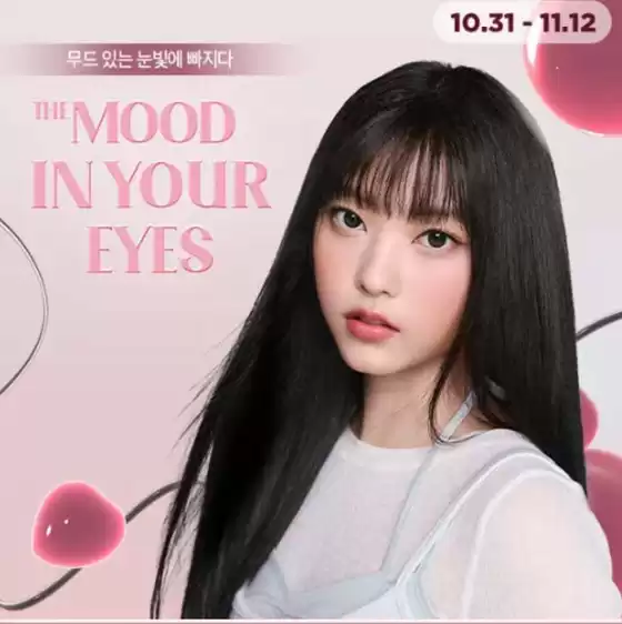 전주시의 오렌즈 카탈로그 | 11월 이벤트 | 2025-11-05T00:00:00.000Z - 2025-11-30T00:00:00.000Z