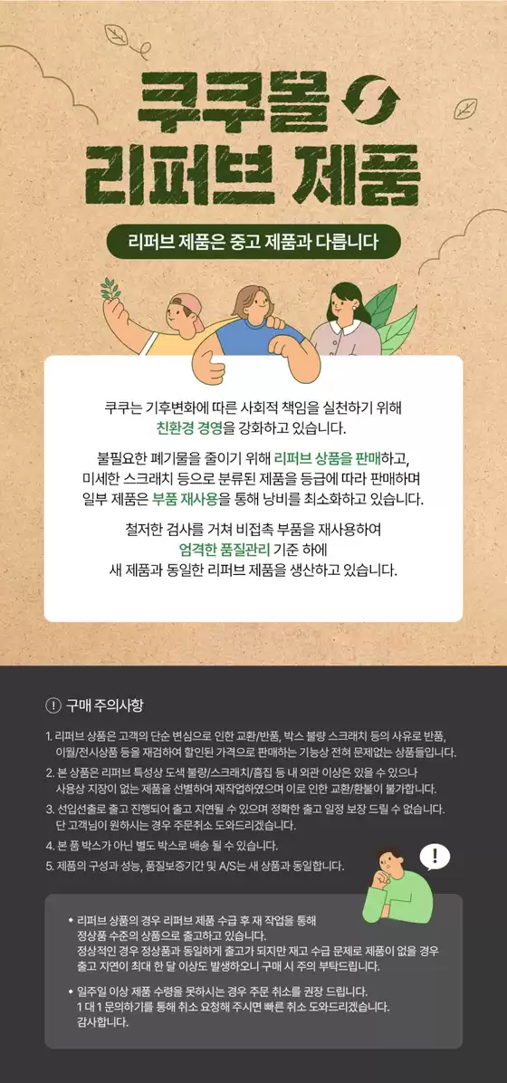 특가 상품을 찾는 모든 사람들을 위한 최고의 제안