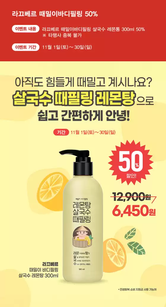 남구 - 부산광역시의 보떼 카탈로그 | Sales | 2025-11-06T00:00:00.000Z - 2025-11-30T00:00:00.000Z