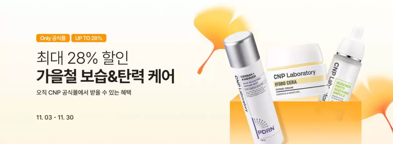 서구 - 대전광역시의 CNP 카탈로그 | 이벤트 | 2025-11-06T00:00:00.000Z - 2025-11-30T00:00:00.000Z