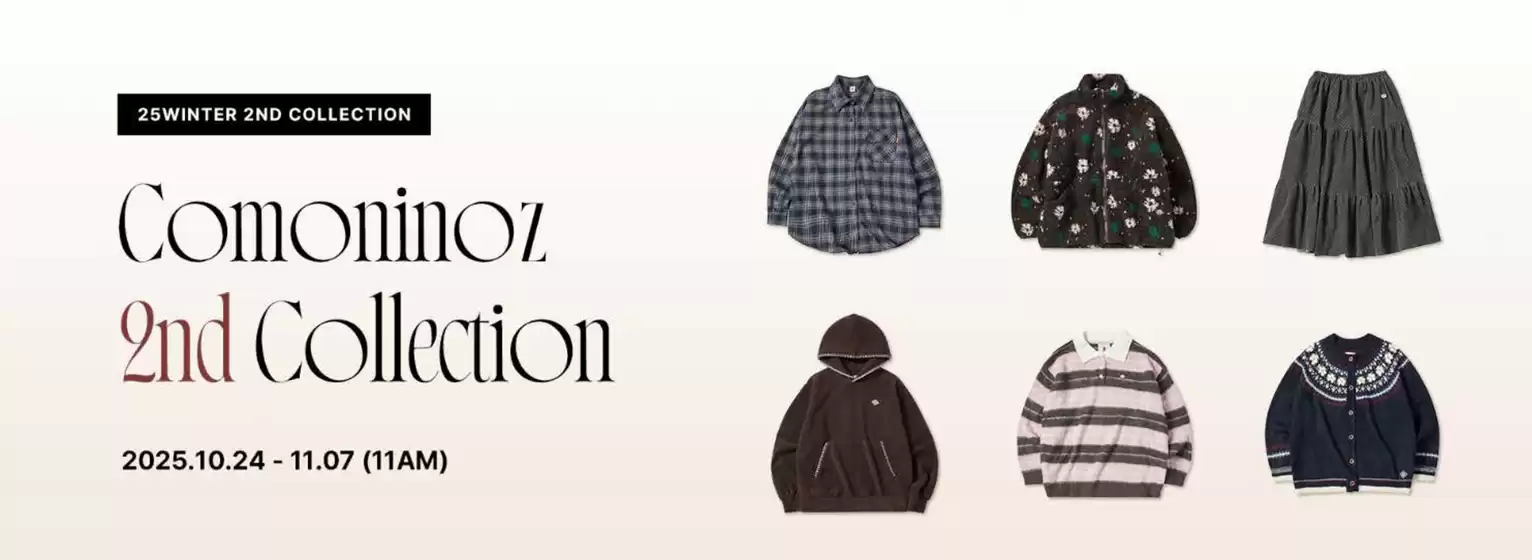 해운대구의 원더플레이스 카탈로그 | 25winter 2nd Collection | 2025-11-06T00:00:00.000Z - 2025-11-07T00:00:00.000Z