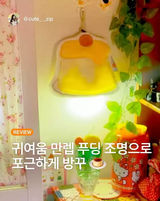 모든 고객을 위한 최고의 거래