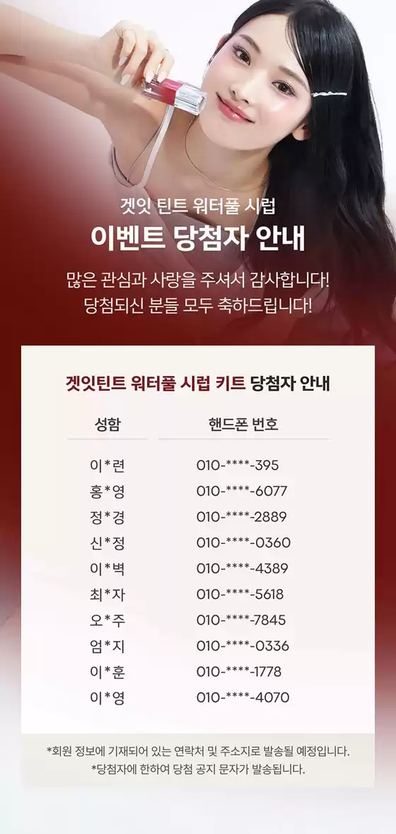 연수구의 토니모리 카탈로그 | 매력적인 제안을 발견하세요 | 2025-11-08T00:00:00.000Z - 2025-11-22T00:00:00.000Z