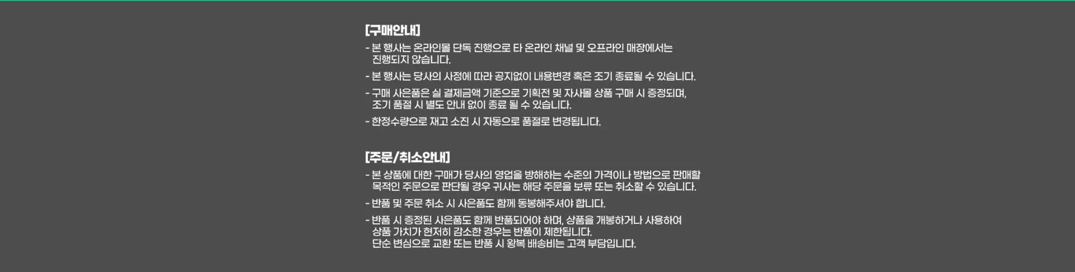 상주시의 네이처리퍼블릭 카탈로그 | 네이처리퍼블릭 전단지 | 2025-11-13T00:00:00.000Z - 2025-11-27T00:00:00.000Z