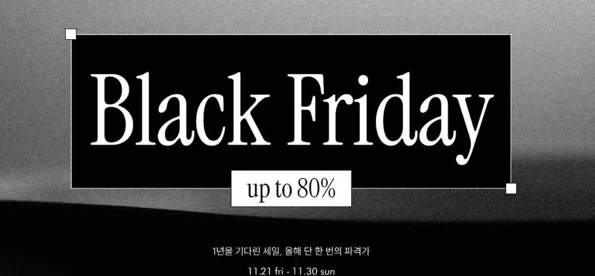 군산시의 이도도자기 카탈로그 | Black Friday! | 2025-11-21T00:00:00.000Z - 2025-11-30T00:00:00.000Z