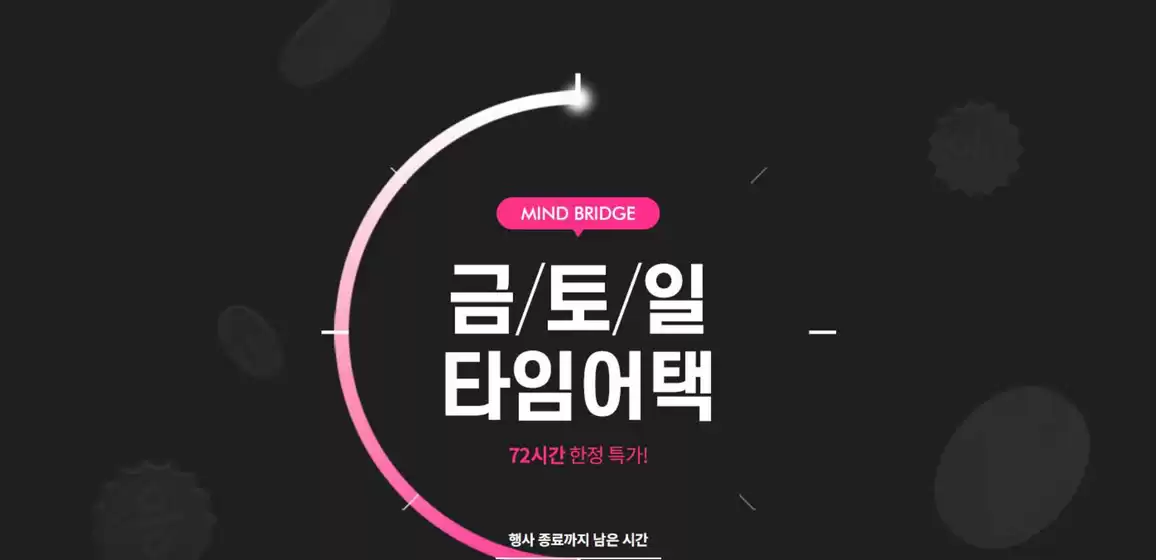 수원시의 TBHSHOP 카탈로그 | 당첨 기회를 얻으세요 | 2025-11-21T00:00:00.000Z - 2025-11-22T00:00:00.000Z