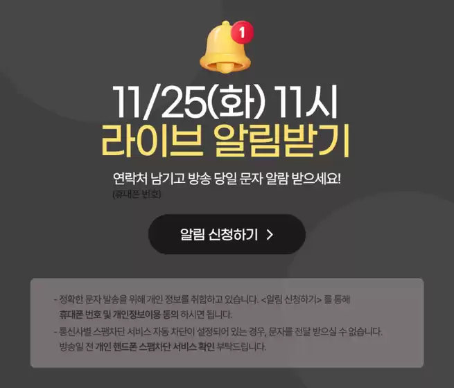 마포구의 쿠쿠 카탈로그 | 특가 상품을 찾는 사람들을 위한 멋진 제안 | 2025-11-25T00:00:00.000Z - 2025-11-25T00:00:00.000Z