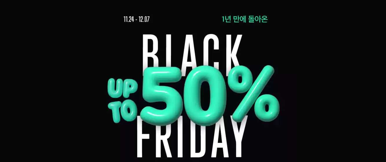 서초구의 오설록 카탈로그 | Black Friday 50% Off | 2025-11-25T00:00:00.000Z - 2025-12-07T00:00:00.000Z