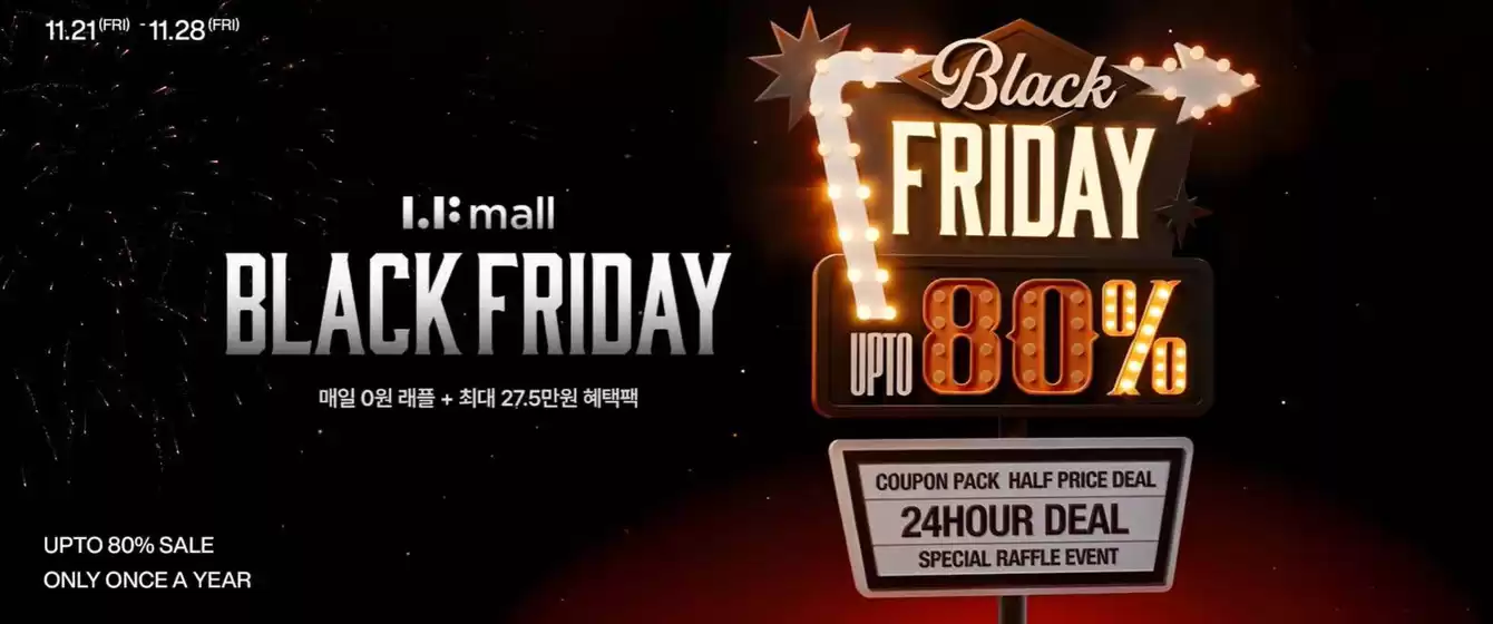 포항시의 질스튜어트 카탈로그 | Black Friday! | 2025-11-26T00:00:00.000Z - 2025-11-28T00:00:00.000Z