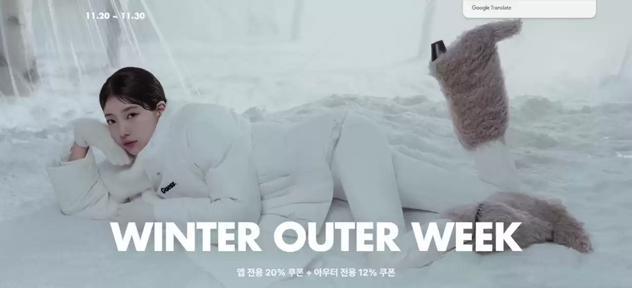 서대문구의 게스 카탈로그 | Winter Outer Week | 2025-11-27T00:00:00.000Z - 2025-11-30T00:00:00.000Z