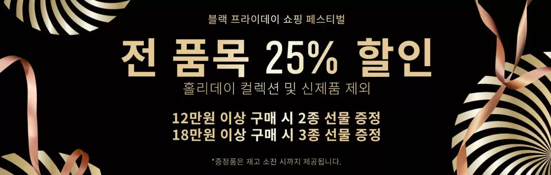 당진시의 바비브라운 카탈로그 | 전 품목 25% 할인 | 2025-11-27T00:00:00.000Z - 2025-11-30T00:00:00.000Z