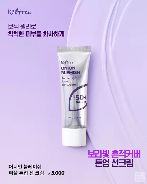 창원시의 다이소 카탈로그 | 다양한 제안 선택 | 2025-12-02T00:00:00.000Z - 2025-12-16T00:00:00.000Z