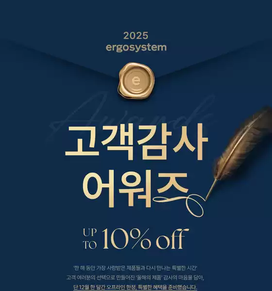 중구 - 대구광역시의 바리에르 카탈로그 | 2025 고객감사 어워드 | 2025-12-04T00:00:00.000Z - 2025-12-28T00:00:00.000Z