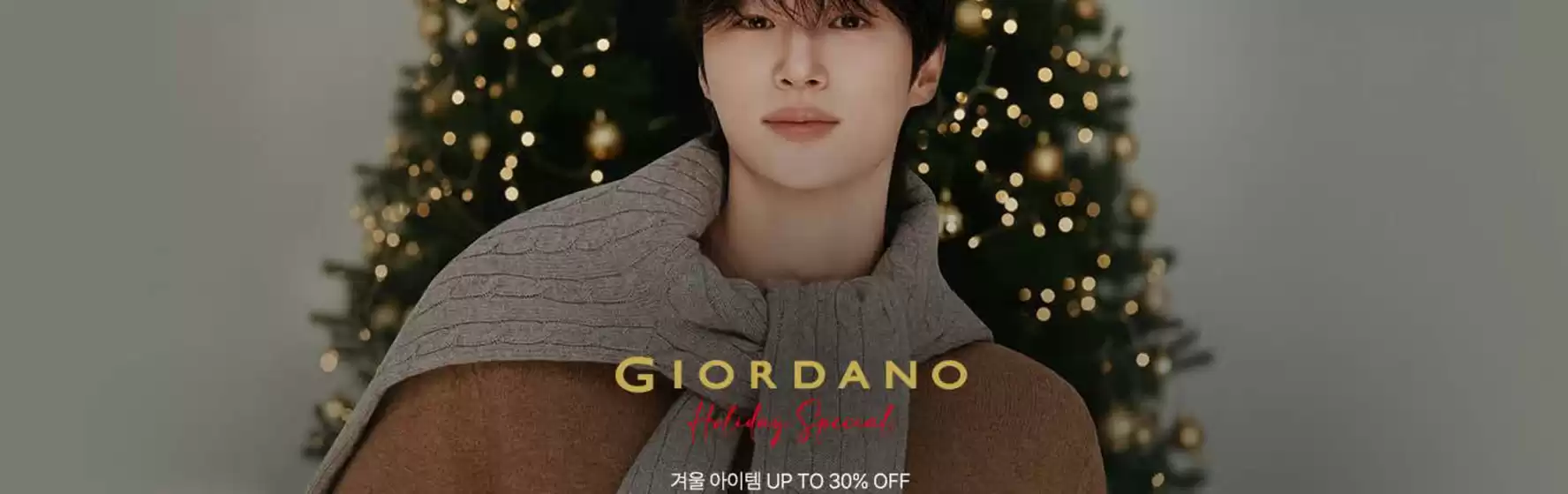 양주시의 지오다노 카탈로그 | Giordano 겨울 아이템 Up To 30% Off | 2025-12-04T00:00:00.000Z - 2025-12-19T00:00:00.000Z