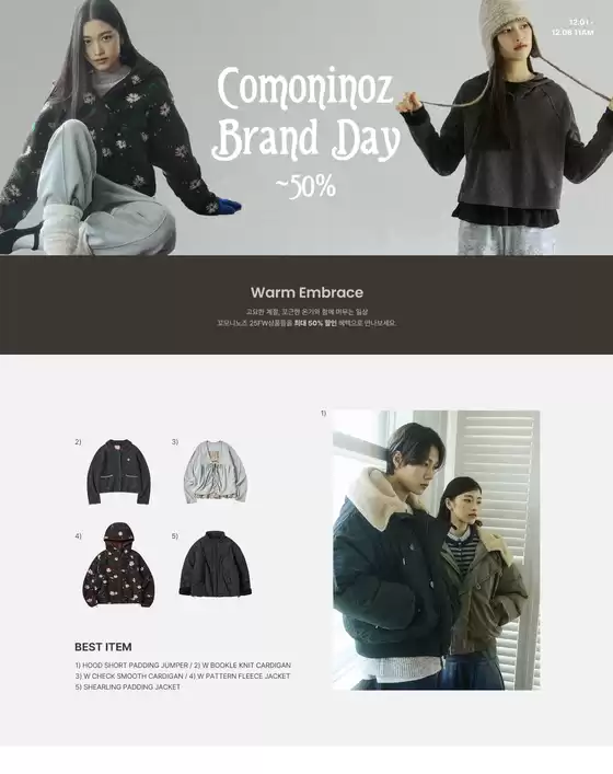 양주시의 원더플레이스 카탈로그 | Comoninoz Brand Day ~50% | 2025-12-04T00:00:00.000Z - 2025-12-08T00:00:00.000Z