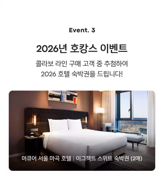 고양시의 토니모리 카탈로그 | 지금 우리의 거래로 절약하세요 | 2026-01-01T00:00:00.000Z - 2026-12-31T00:00:00.000Z