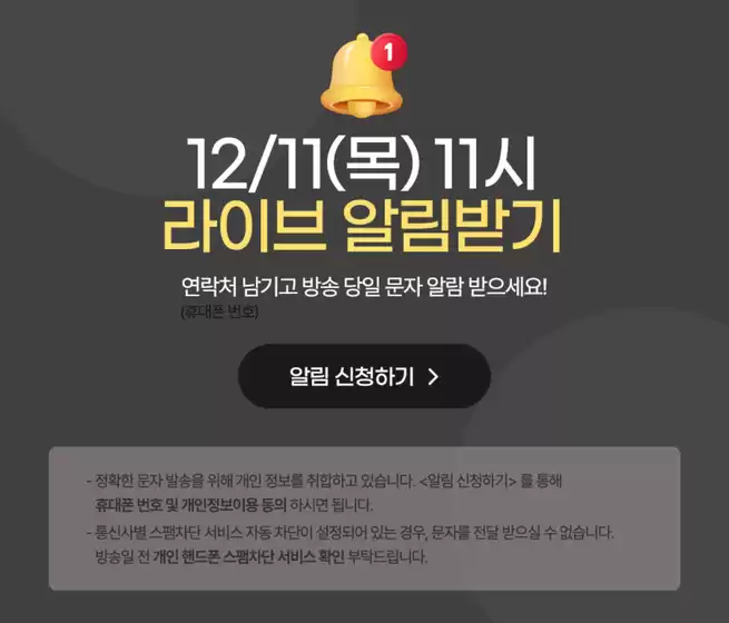 포천시의 쿠쿠 카탈로그 | 현재의 특가 상품 및 제안 | 2025-12-11T00:00:00.000Z - 2025-12-11T00:00:00.000Z