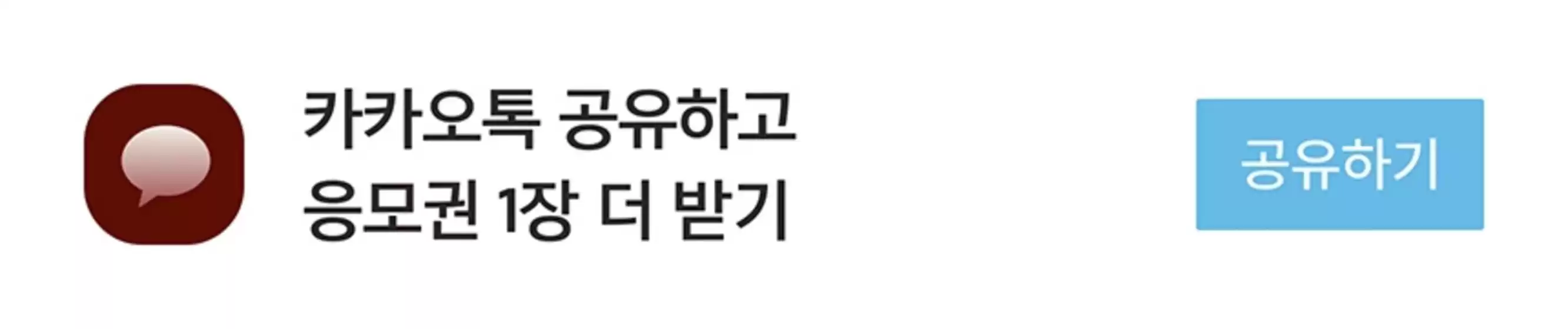 광양시의 토니모리 카탈로그 | 할인 및 프로모션 | 2025-12-11T00:00:00.000Z - 2025-12-25T00:00:00.000Z