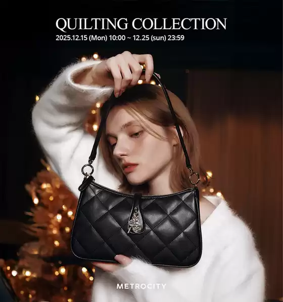의정부시의 메트로시티 카탈로그 | Quilting Collection | 2025-12-16T00:00:00.000Z - 2025-12-25T00:00:00.000Z
