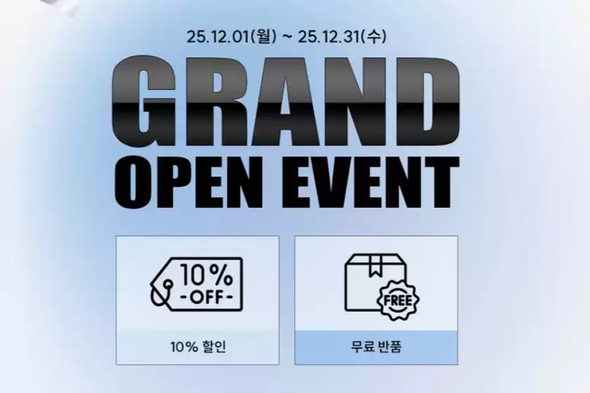 대전광역시의 미즈노 골프 카탈로그 | Grand Open Event | 2025-12-17T00:00:00.000Z - 2025-12-31T00:00:00.000Z