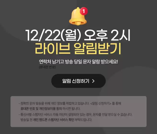 성남시의 쿠쿠 카탈로그 | 고객을 위한 독점 거래 | 2025-12-22T00:00:00.000Z - 2025-12-22T00:00:00.000Z