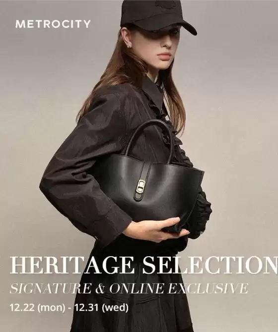 강남구의 메트로시티 카탈로그 | Holiday Festa | 2025-12-23T00:00:00.000Z - 2025-12-31T00:00:00.000Z