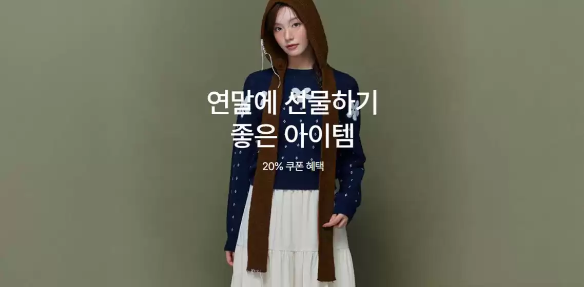 남구 - 울산광역시의 플라스틱 아일랜드 카탈로그 | 연말에 선물하기 좋은 아이템 | 2025-12-30T00:00:00.000Z - 2025-12-31T00:00:00.000Z