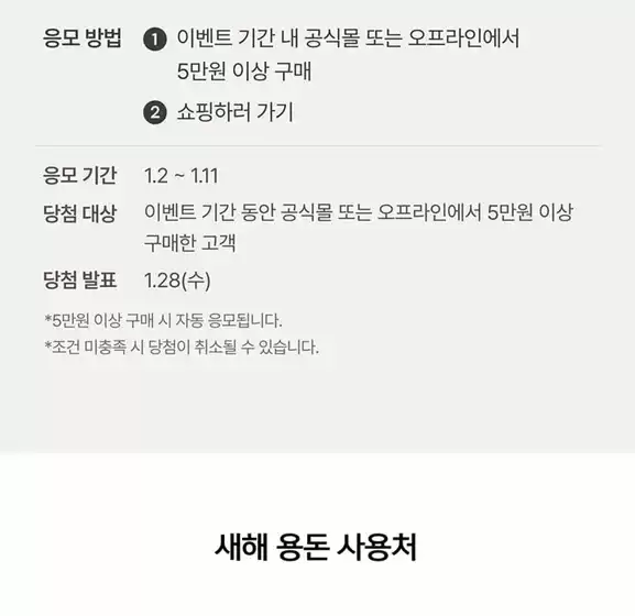토니모리 카탈로그 | 새로운 제안을 발견하세요 | 2026-01-02T00:00:00.000Z - 2026-11-11T00:00:00.000Z