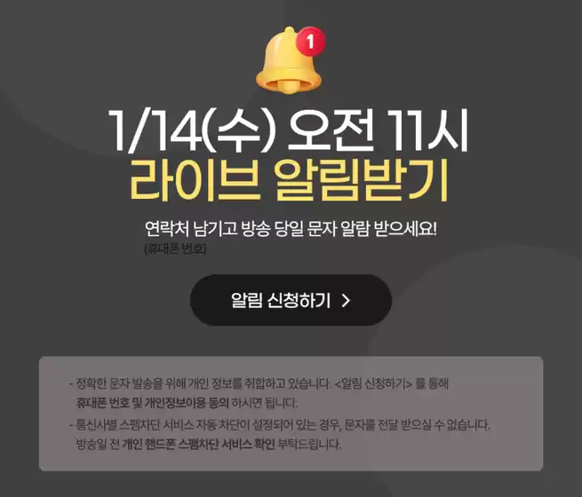 포항시의 쿠쿠 카탈로그 | 최고의 거래 및 할인 | 2026-01-14T00:00:00.000Z - 2026-01-14T00:00:00.000Z