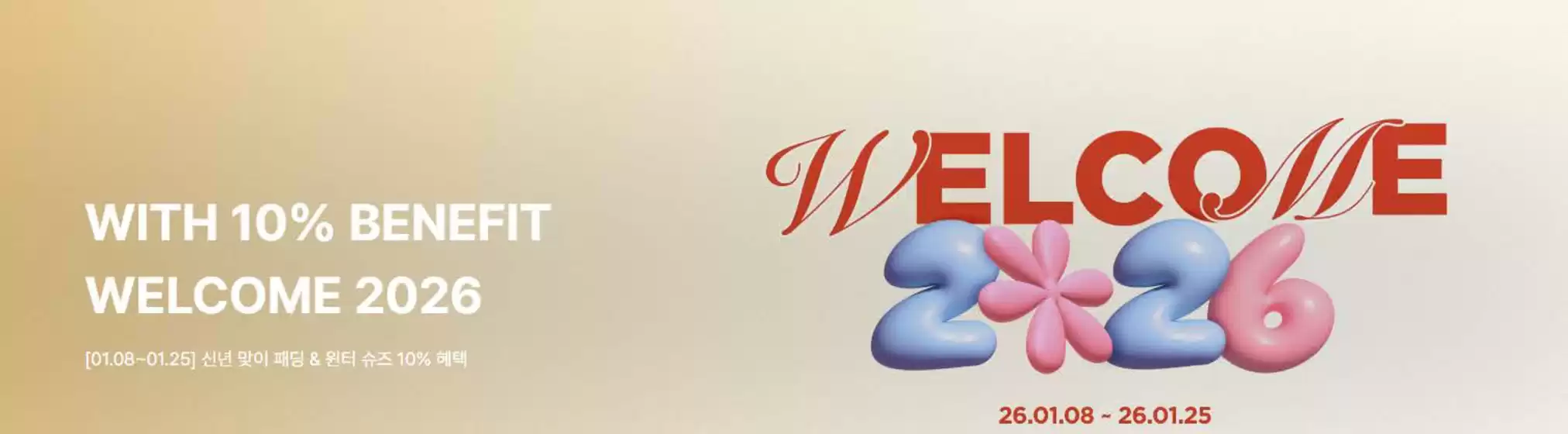 전주시의 MLB 코리아 카탈로그 | 신년 맞이 패딩 & 윈터 슈즈 10% 혜택 | 2026-01-08T00:00:00.000Z - 2026-01-25T00:00:00.000Z