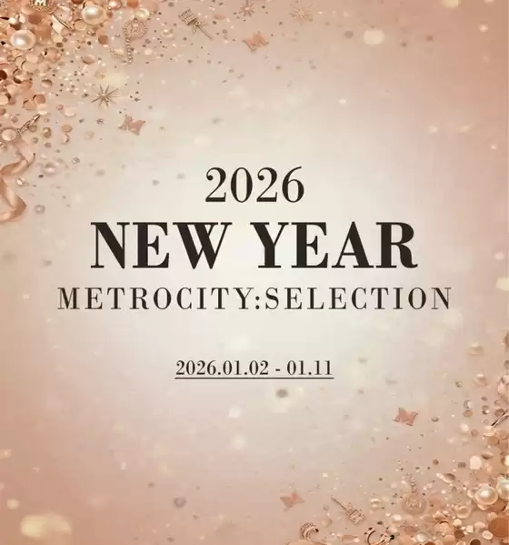 전주시의 메트로시티 카탈로그 | Happy New Year | 2026-01-08T00:00:00.000Z - 2026-01-11T00:00:00.000Z