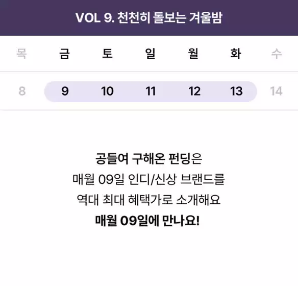 거제시의 올리브영 카탈로그 | 올리브영 전단지 | 2026-01-09T00:00:00.000Z - 2026-01-13T00:00:00.000Z